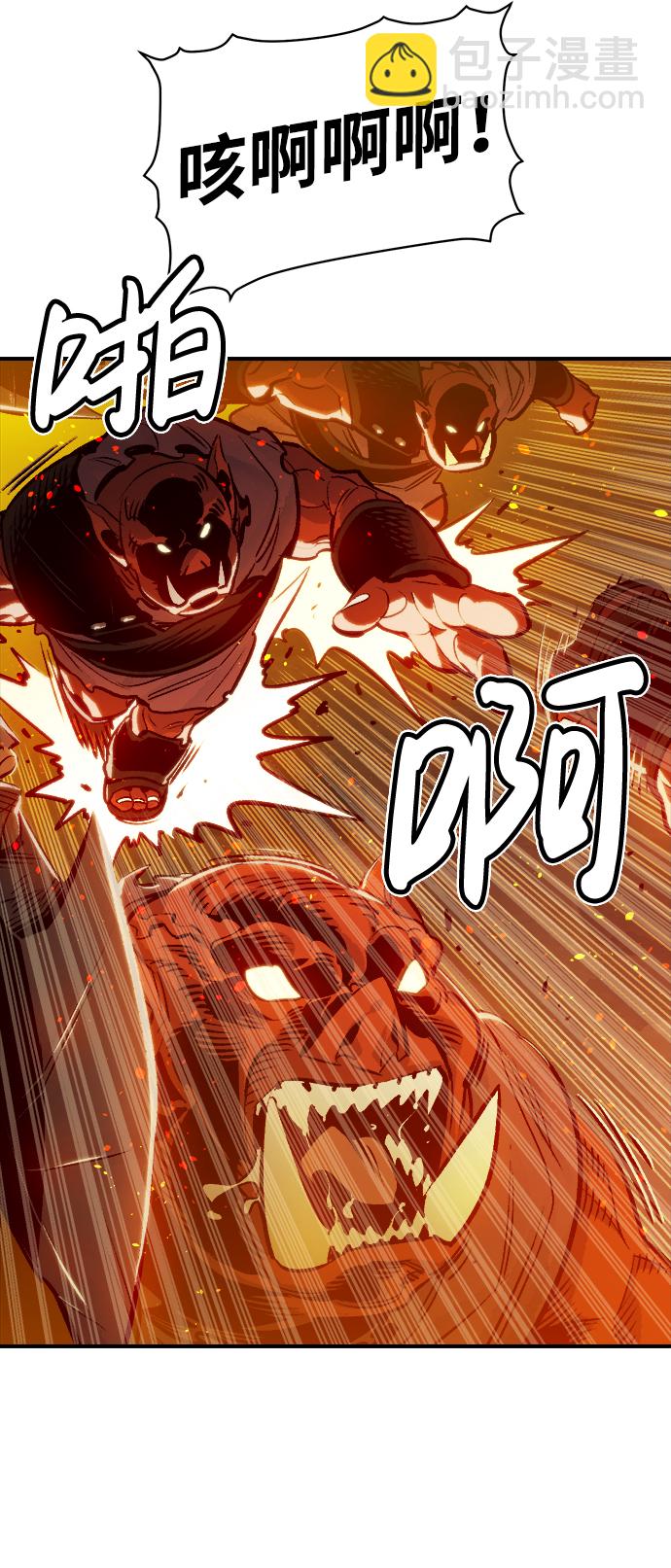 死靈法師：亡靈支配者 - [第9話] 獵殺倖存者的半獸人部隊（3）(1/2) - 1