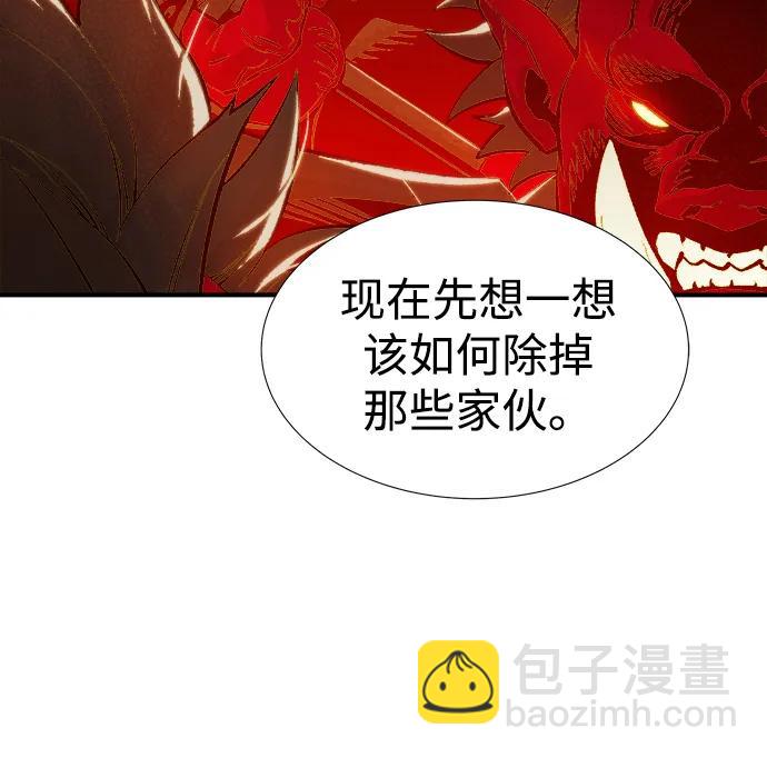 死靈法師：亡靈支配者 - [第81話] X區國際機場會戰（2）(1/2) - 1