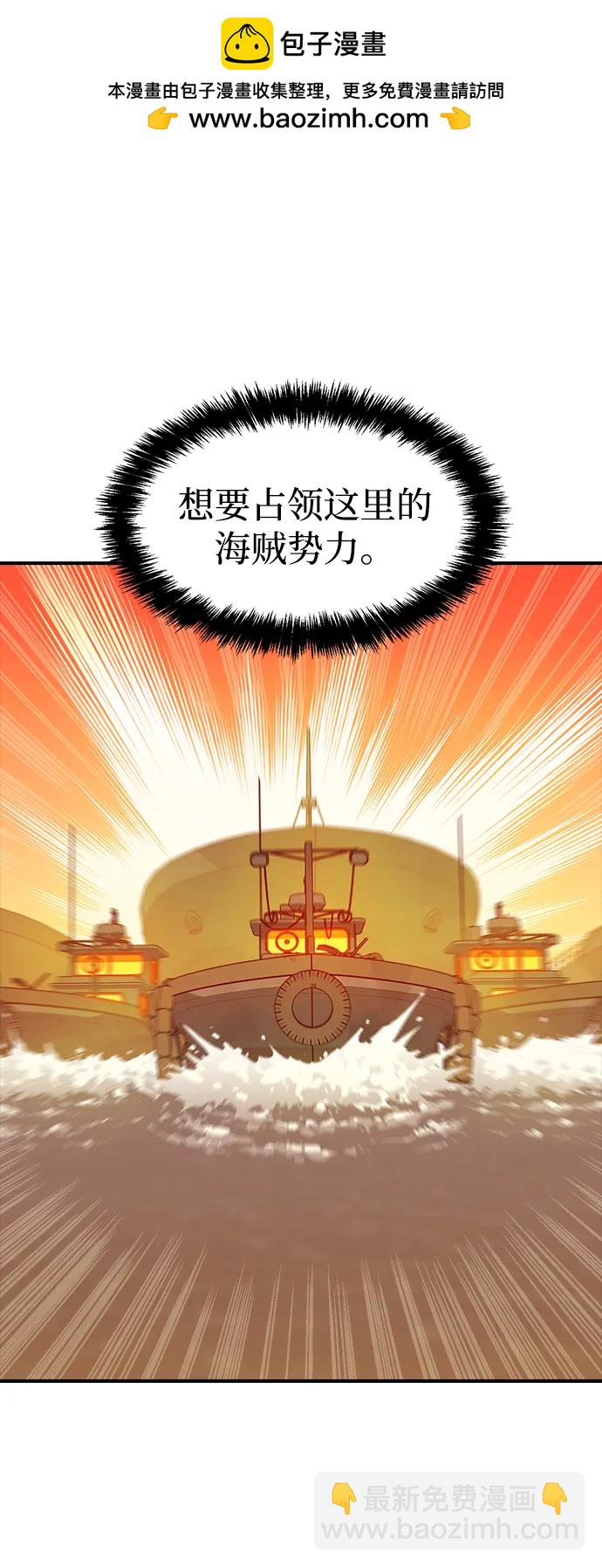 死靈法師：亡靈支配者 - [第81話] X區國際機場會戰（2）(1/2) - 2