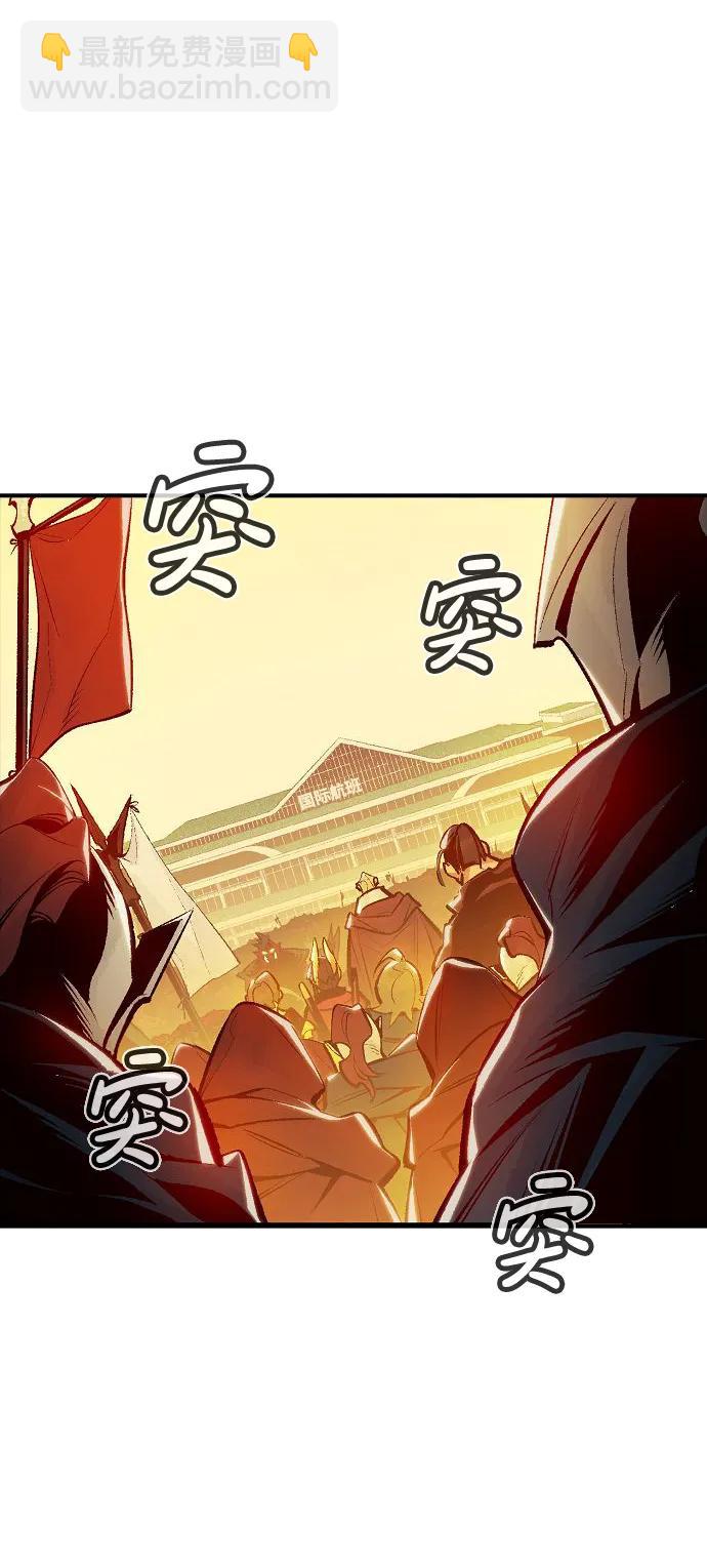 死靈法師：亡靈支配者 - [第81話] X區國際機場會戰（2）(1/2) - 5