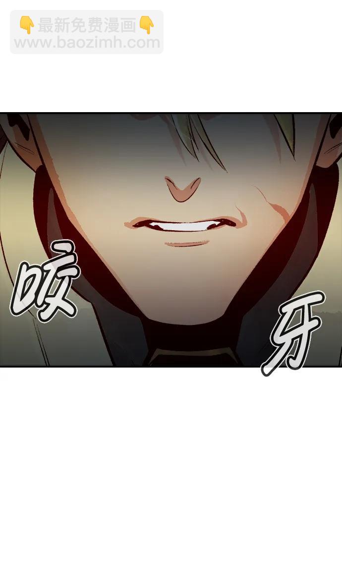 死靈法師：亡靈支配者 - [第81話] X區國際機場會戰（2）(1/2) - 5