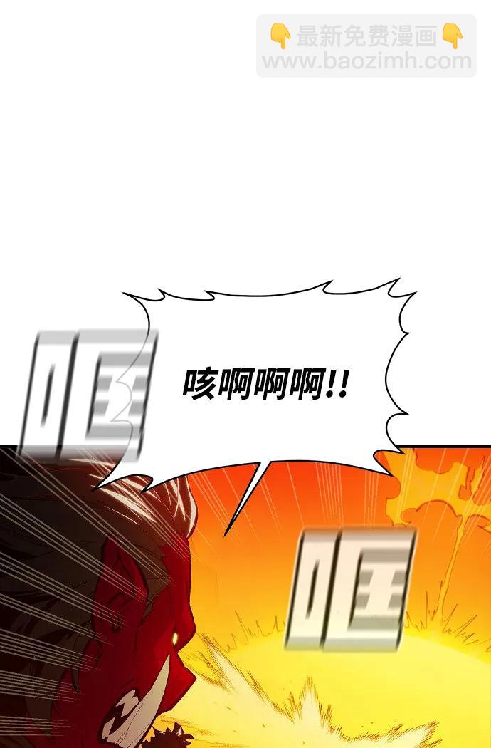 死靈法師：亡靈支配者 - [第81話] X區國際機場會戰（2）(1/2) - 1