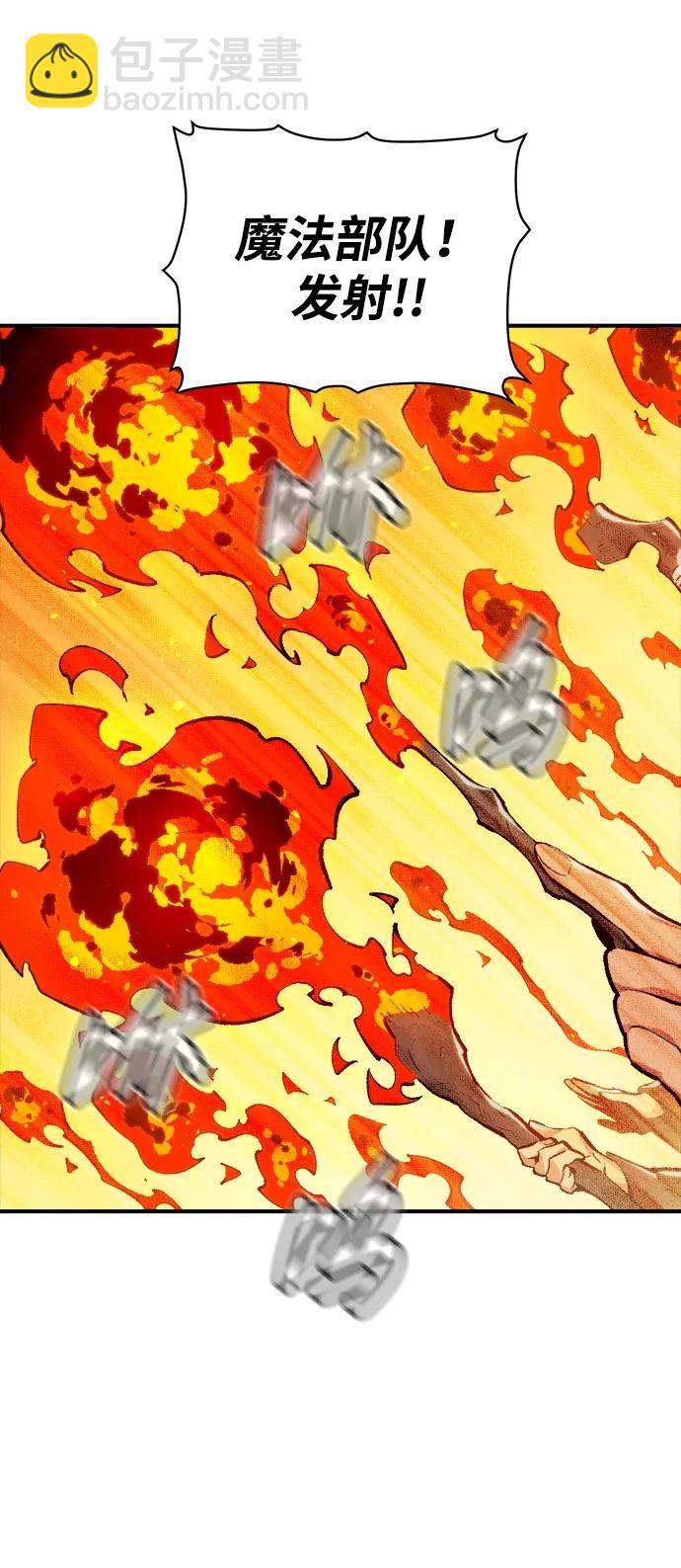 死靈法師：亡靈支配者 - [第81話] X區國際機場會戰（2）(1/2) - 3