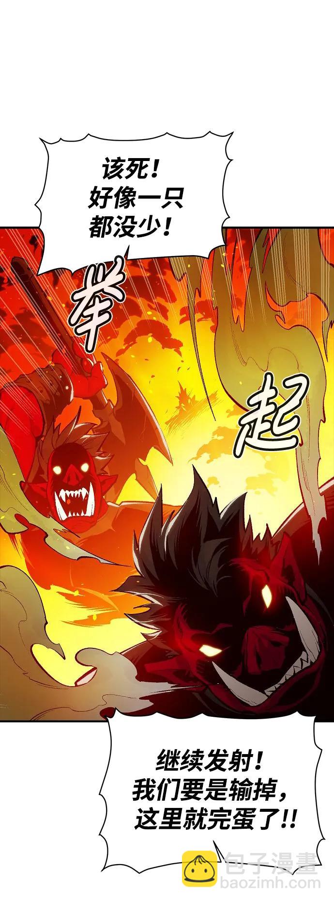 死靈法師：亡靈支配者 - [第81話] X區國際機場會戰（2）(1/2) - 5