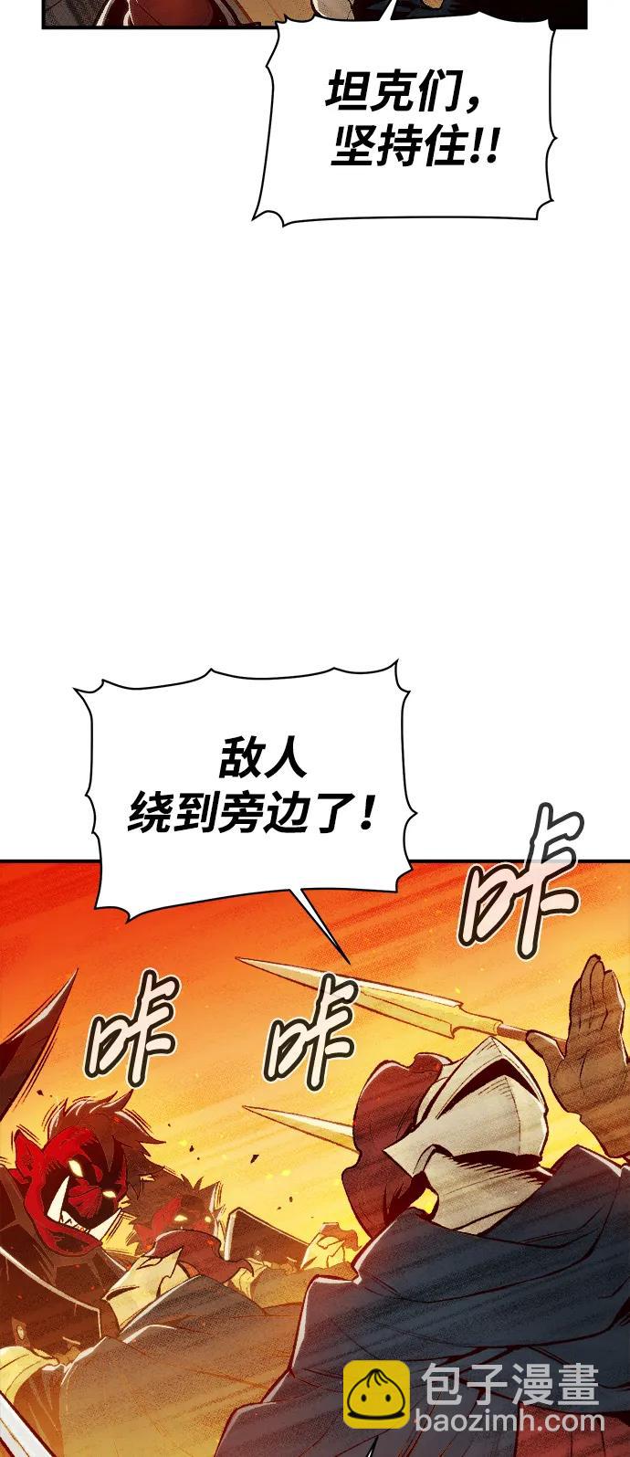 死靈法師：亡靈支配者 - [第81話] X區國際機場會戰（2）(1/2) - 7