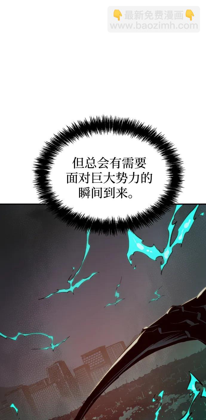 死靈法師：亡靈支配者 - [第81話] X區國際機場會戰（2）(1/2) - 5