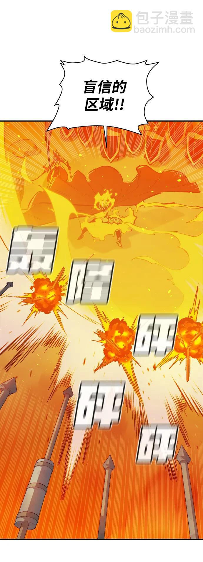 死靈法師：亡靈支配者 - [第81話] X區國際機場會戰（2）(2/2) - 2