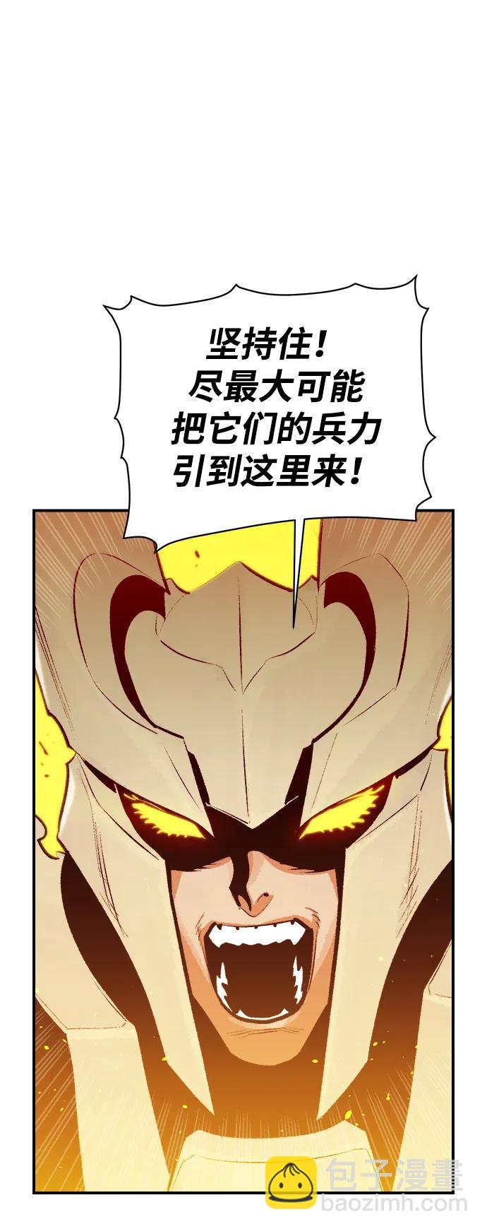 死靈法師：亡靈支配者 - [第81話] X區國際機場會戰（2）(2/2) - 3