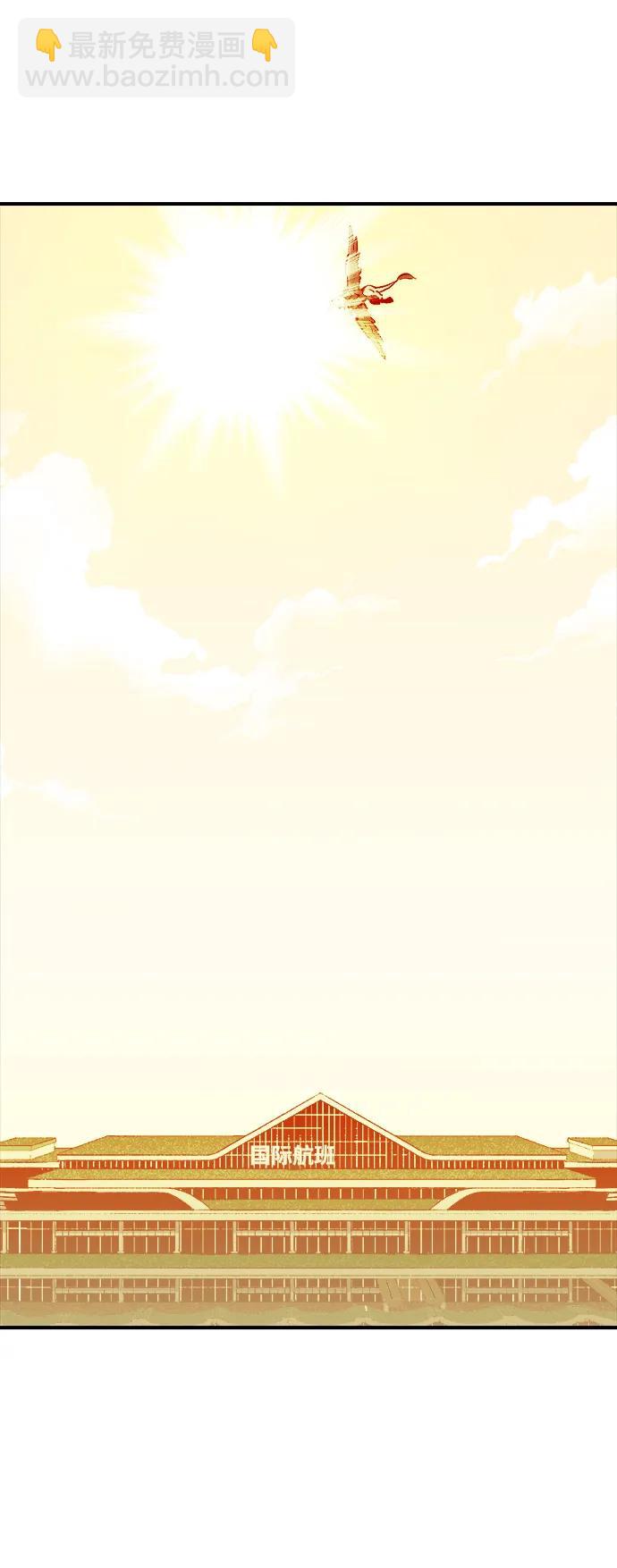 死靈法師：亡靈支配者 - [第81話] X區國際機場會戰（2）(2/2) - 6