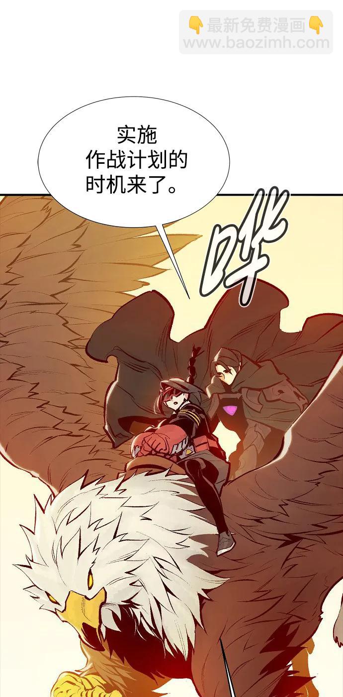 死靈法師：亡靈支配者 - [第81話] X區國際機場會戰（2）(2/2) - 7