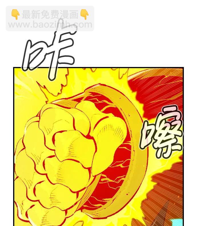 死靈法師：亡靈支配者 - [第81話] X區國際機場會戰（2）(2/2) - 8