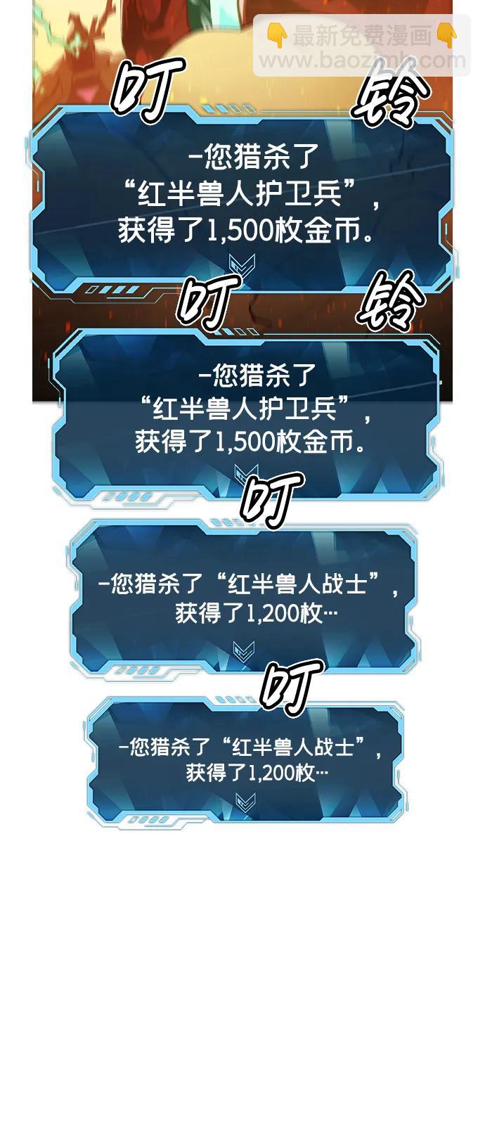 死靈法師：亡靈支配者 - [第81話] X區國際機場會戰（2）(2/2) - 6