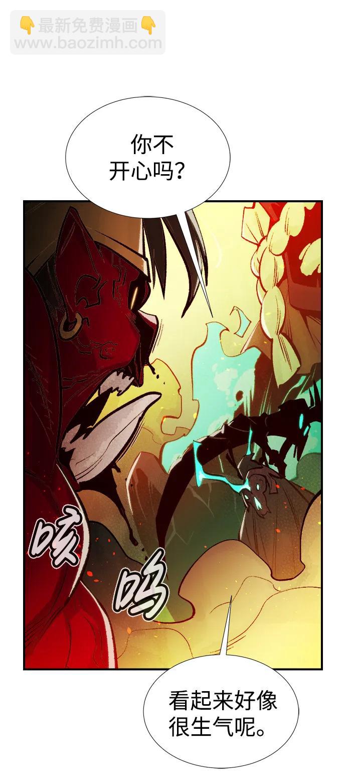 死靈法師：亡靈支配者 - [第81話] X區國際機場會戰（2）(2/2) - 2