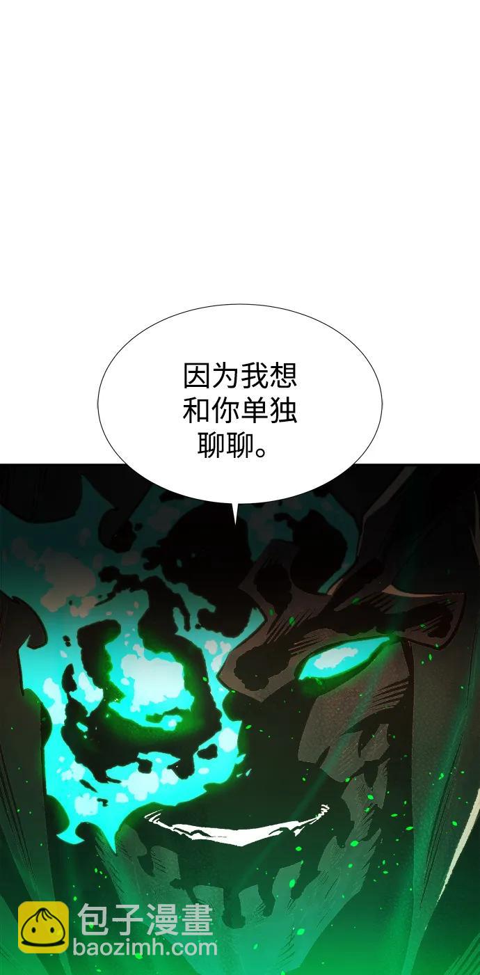 死靈法師：亡靈支配者 - [第81話] X區國際機場會戰（2）(2/2) - 2