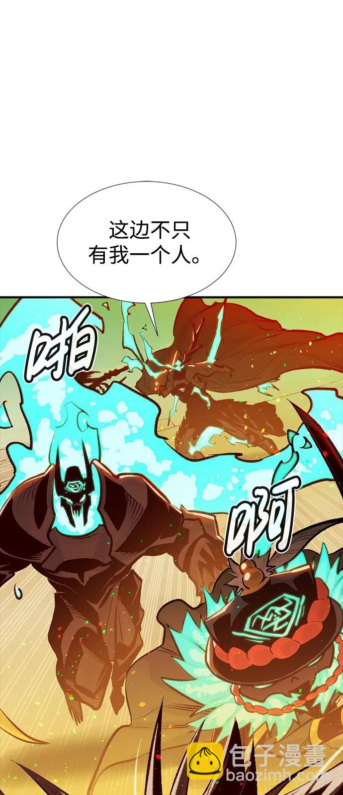 死靈法師：亡靈支配者 - [第81話] X區國際機場會戰（2）(2/2) - 4