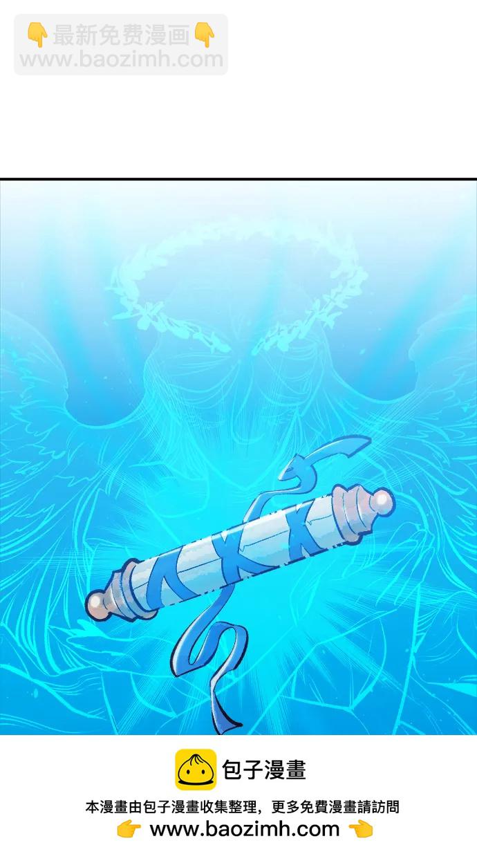 死靈法師：亡靈支配者 - [第83話] X區國際機場會戰（4）(2/3) - 6