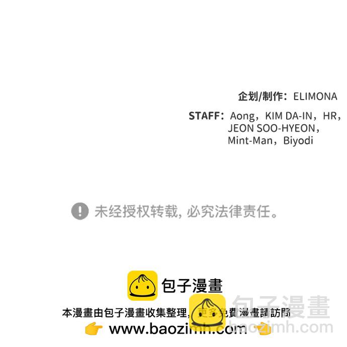 死靈法師：亡靈支配者 - [第83話] X區國際機場會戰（4）(3/3) - 1