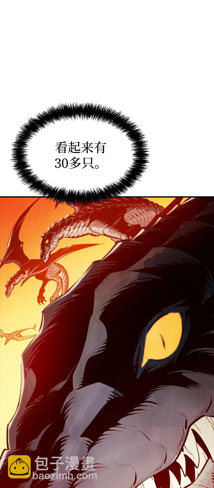 死靈法師：亡靈支配者 - [第83話] X區國際機場會戰（4）(1/3) - 3