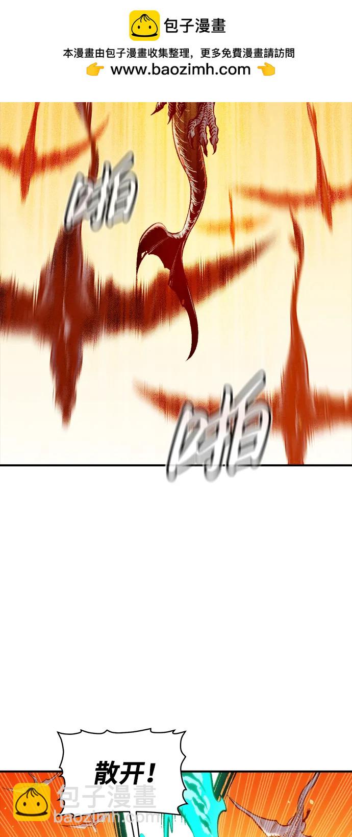 死靈法師：亡靈支配者 - [第83話] X區國際機場會戰（4）(1/3) - 7