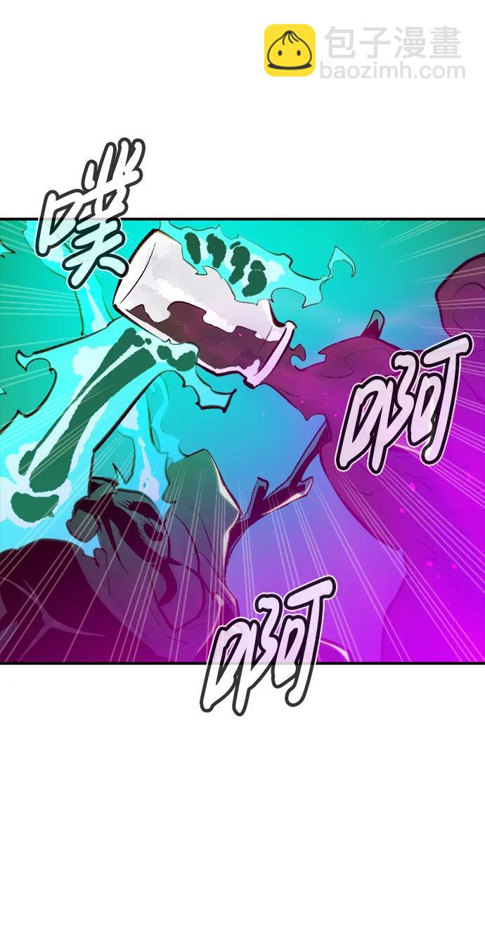 死靈法師：亡靈支配者 - [第83話] X區國際機場會戰（4）(1/3) - 1