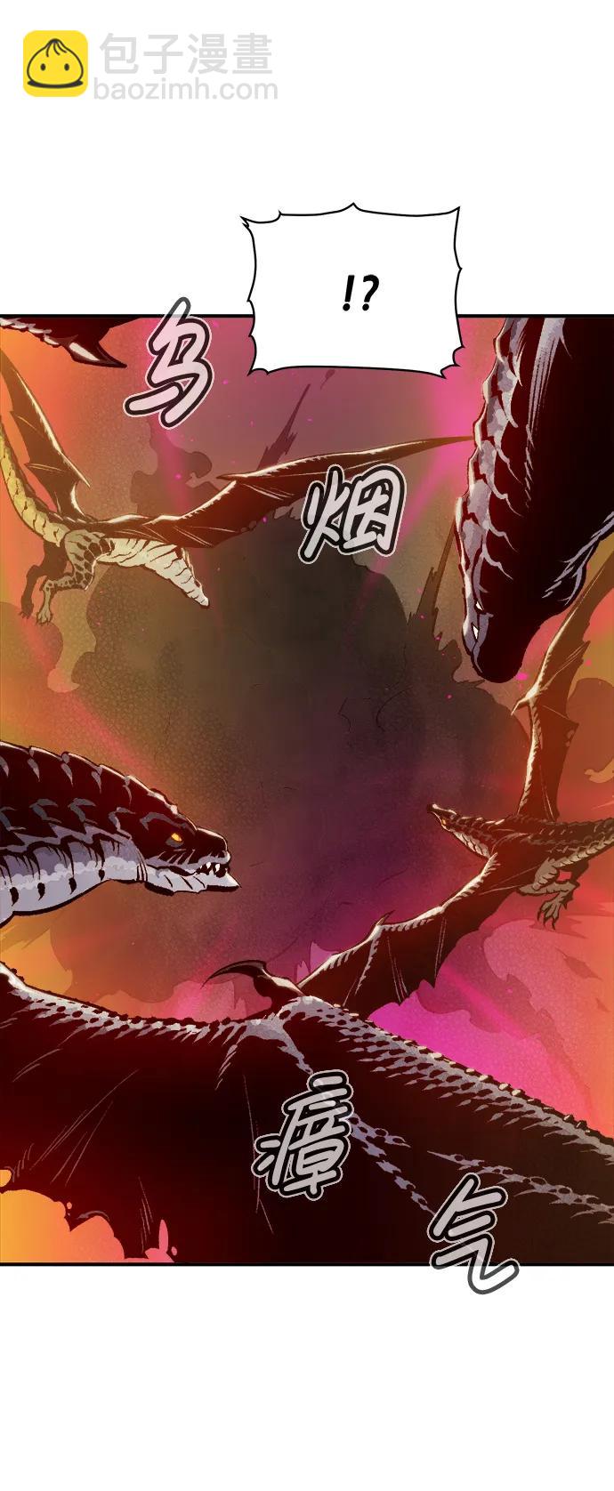 死靈法師：亡靈支配者 - [第83話] X區國際機場會戰（4）(1/3) - 2