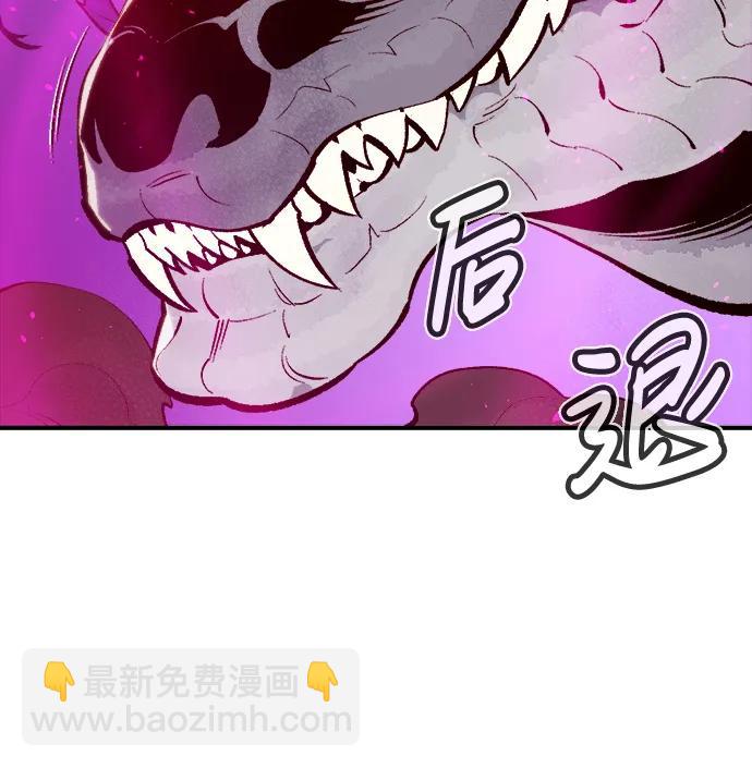 死靈法師：亡靈支配者 - [第83話] X區國際機場會戰（4）(1/3) - 7