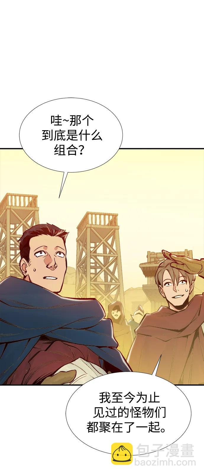 死靈法師：亡靈支配者 - [第83話] X區國際機場會戰（4）(1/3) - 6