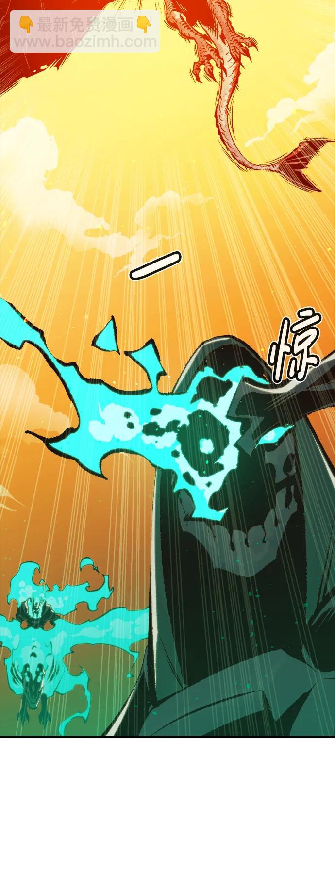 死靈法師：亡靈支配者 - [第83話] X區國際機場會戰（4）(1/3) - 5