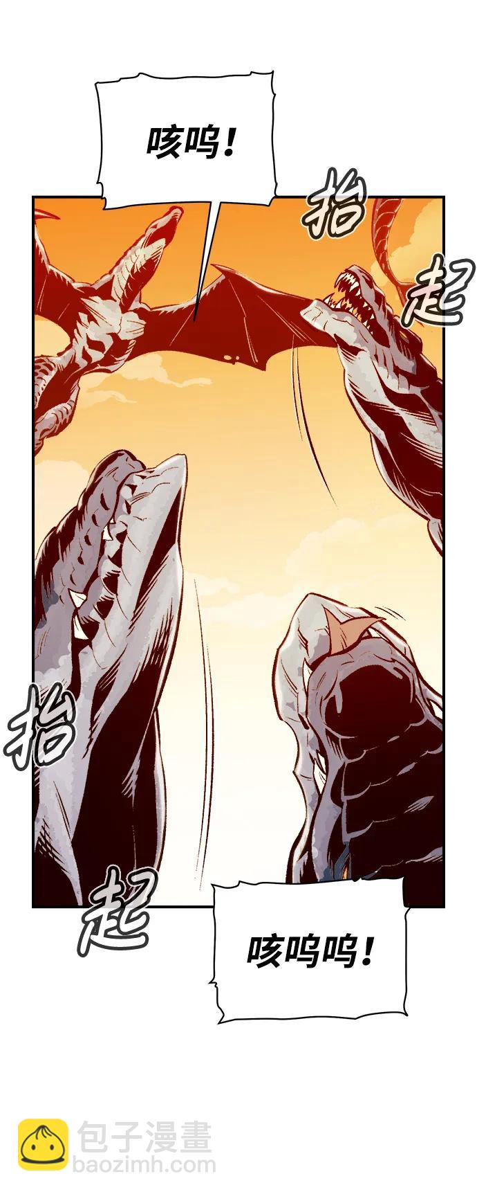 死靈法師：亡靈支配者 - [第83話] X區國際機場會戰（4）(1/3) - 6