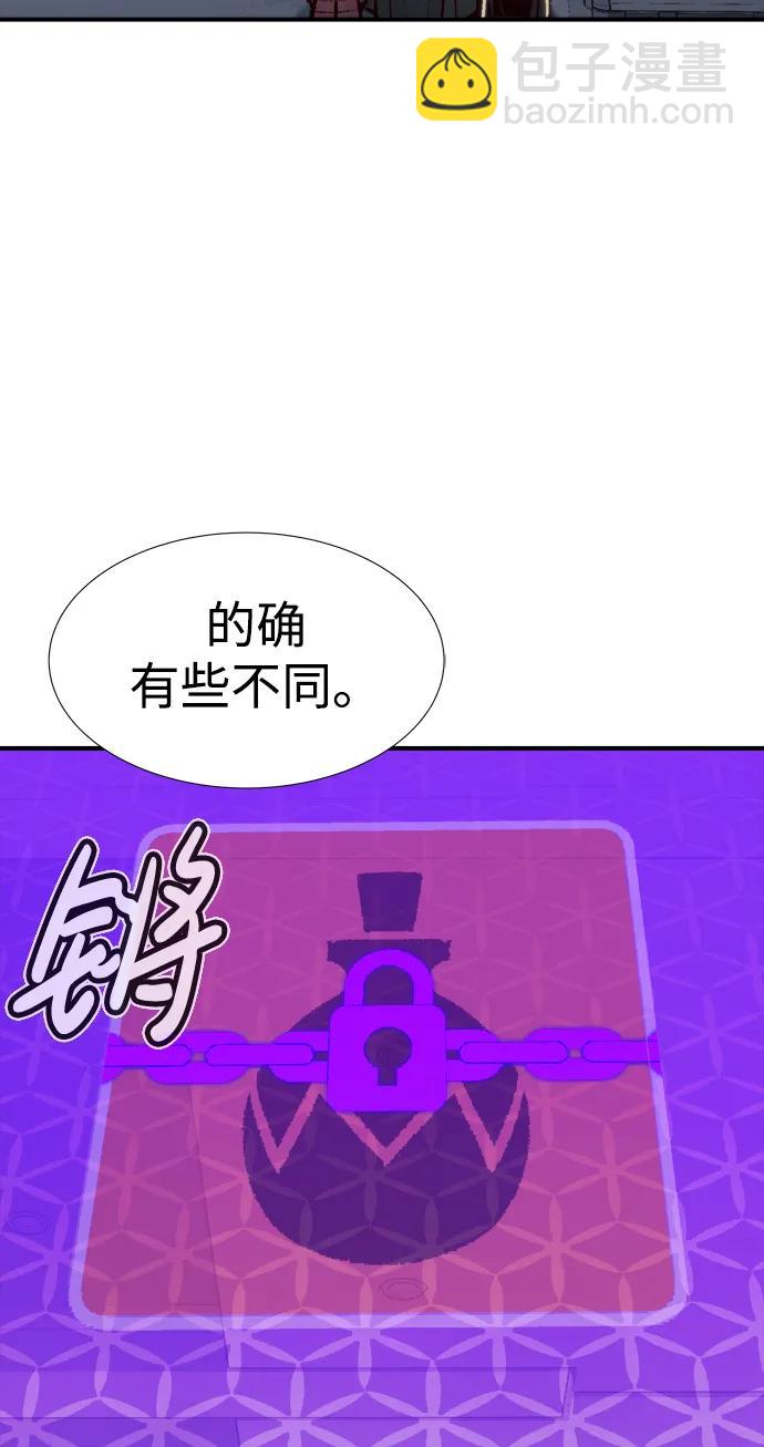 死靈法師：亡靈支配者 - [第83話] X區國際機場會戰（4）(2/3) - 5
