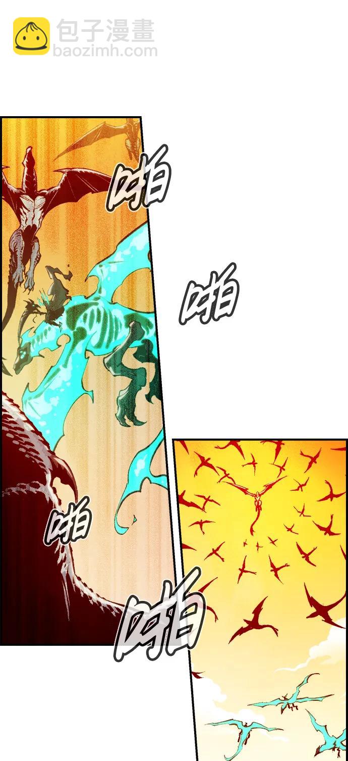 死靈法師：亡靈支配者 - [第83話] X區國際機場會戰（4）(1/3) - 7