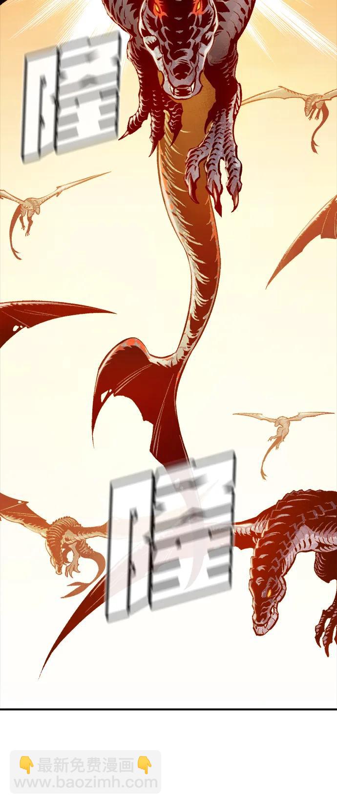 死靈法師：亡靈支配者 - [第83話] X區國際機場會戰（4）(1/3) - 1