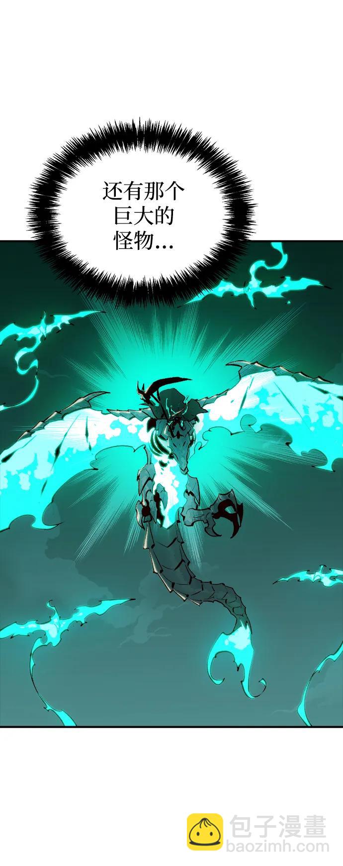 死靈法師：亡靈支配者 - [第85話] 出現在西海的海賊艦隊（2）(1/2) - 5