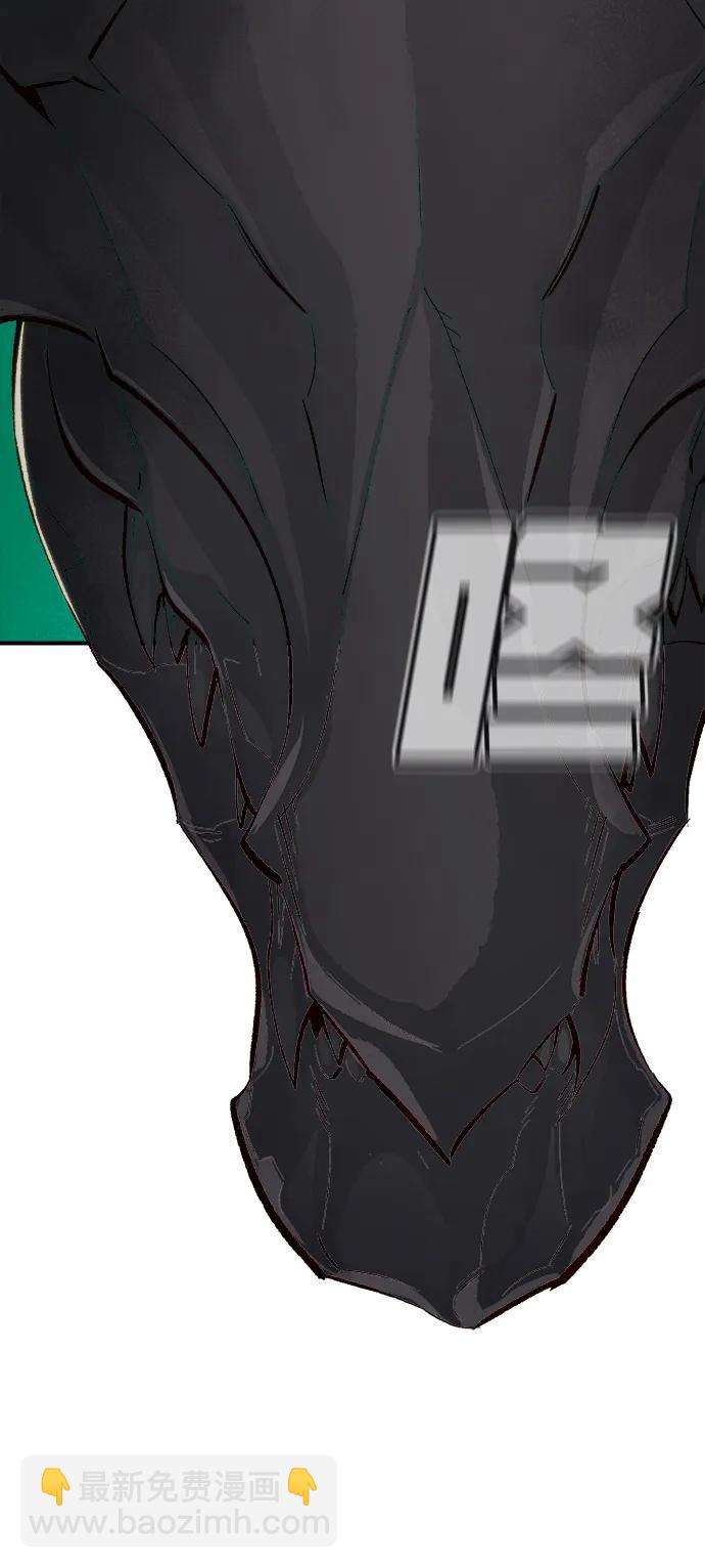 死靈法師：亡靈支配者 - [第85話] 出現在西海的海賊艦隊（2）(1/2) - 7