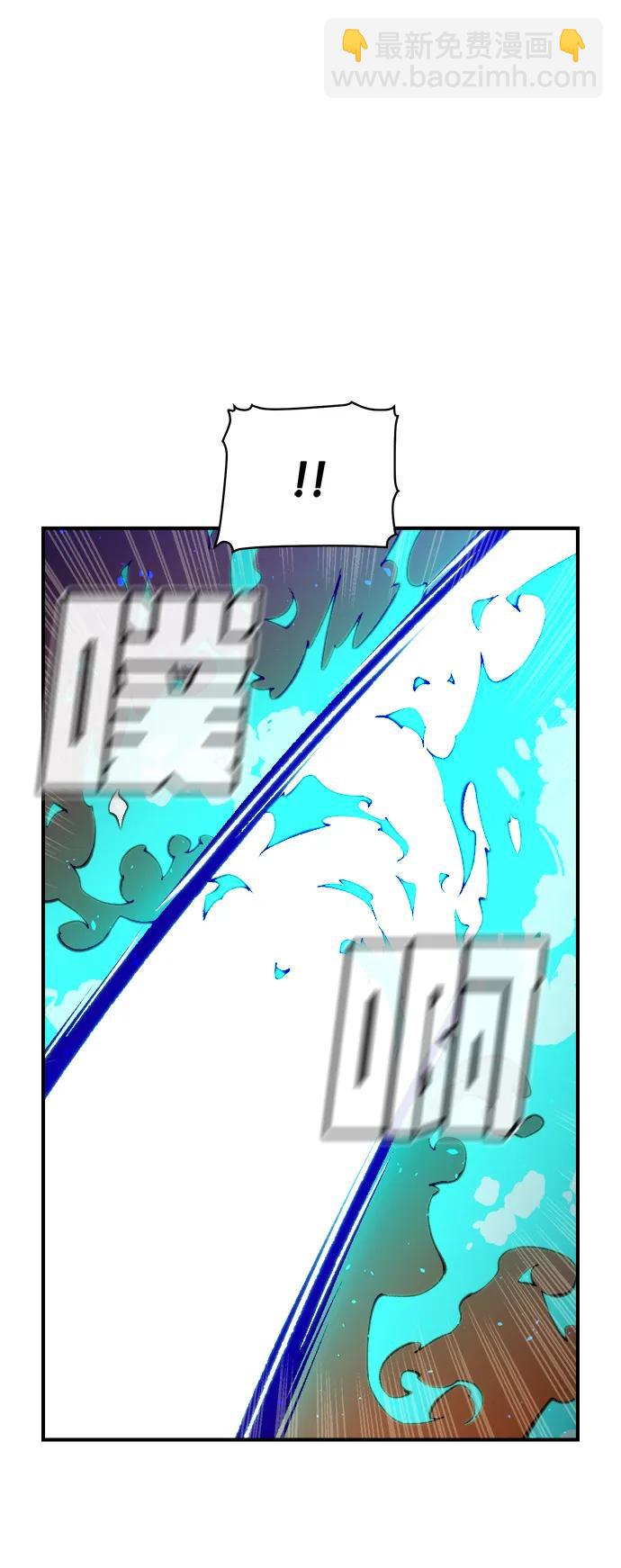 死靈法師：亡靈支配者 - [第85話] 出現在西海的海賊艦隊（2）(1/2) - 8