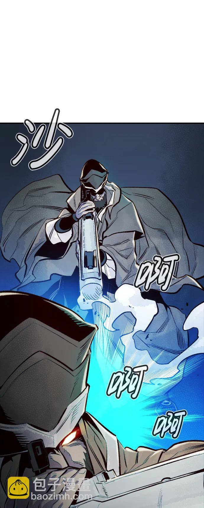 死靈法師：亡靈支配者 - [第85話] 出現在西海的海賊艦隊（2）(1/2) - 1