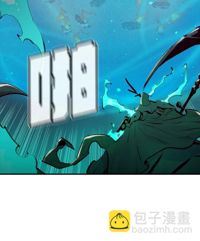 死靈法師：亡靈支配者 - [第85話] 出現在西海的海賊艦隊（2）(1/2) - 7