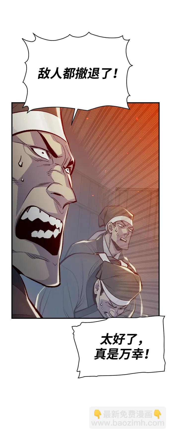 死靈法師：亡靈支配者 - [第85話] 出現在西海的海賊艦隊（2）(1/2) - 2