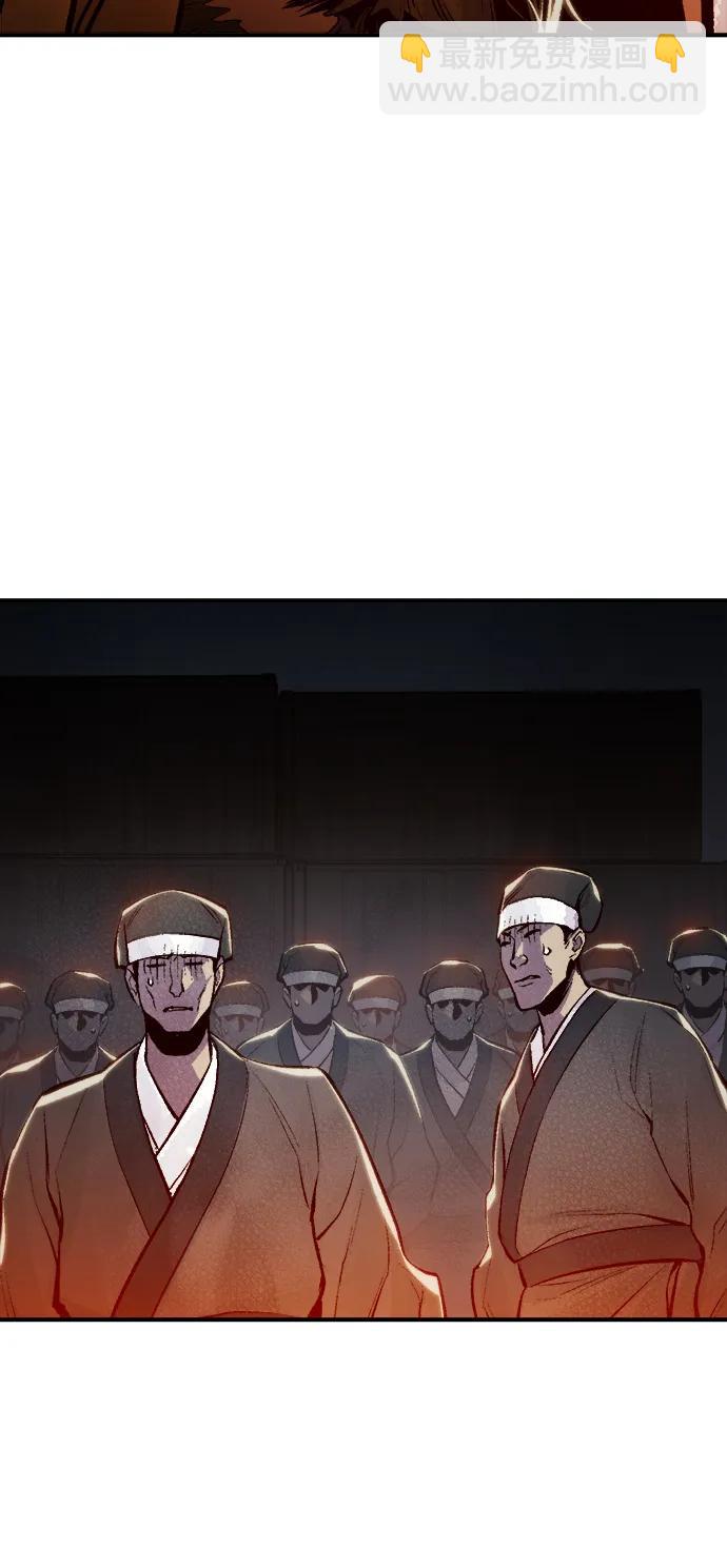 死靈法師：亡靈支配者 - [第85話] 出現在西海的海賊艦隊（2）(1/2) - 8