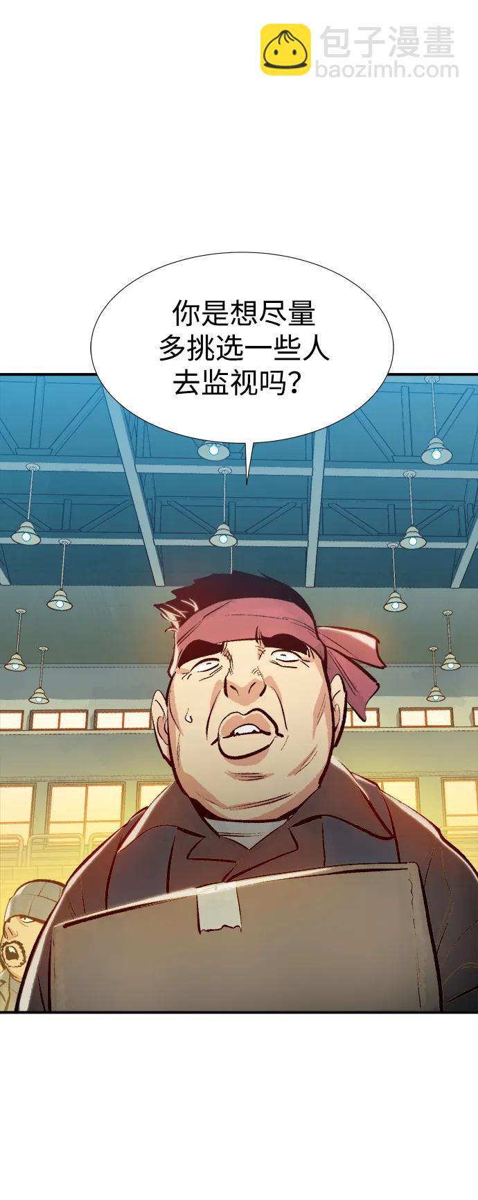 死靈法師：亡靈支配者 - [第85話] 出現在西海的海賊艦隊（2）(2/2) - 4