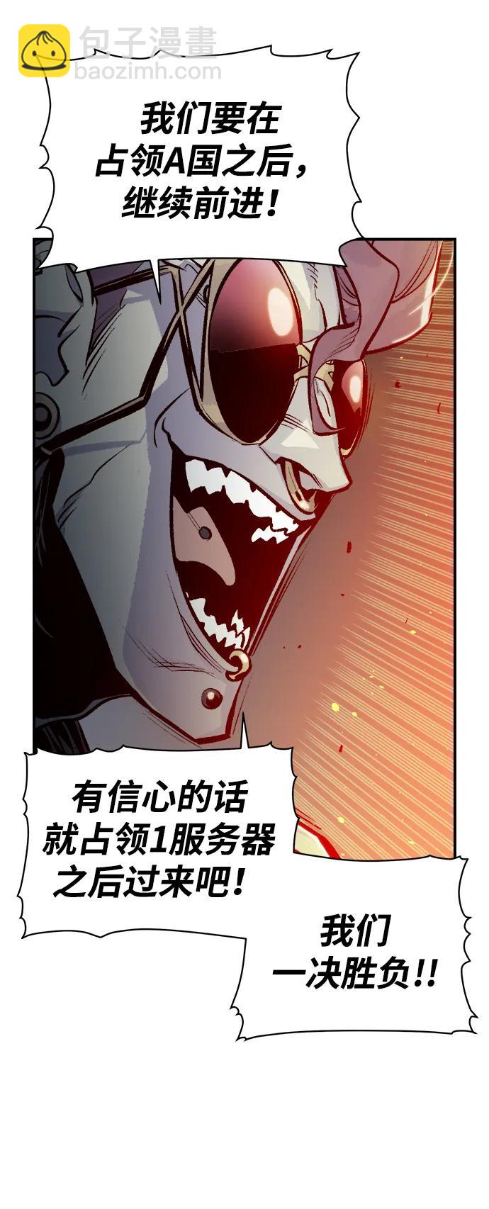 死靈法師：亡靈支配者 - [第85話] 出現在西海的海賊艦隊（2）(1/2) - 6