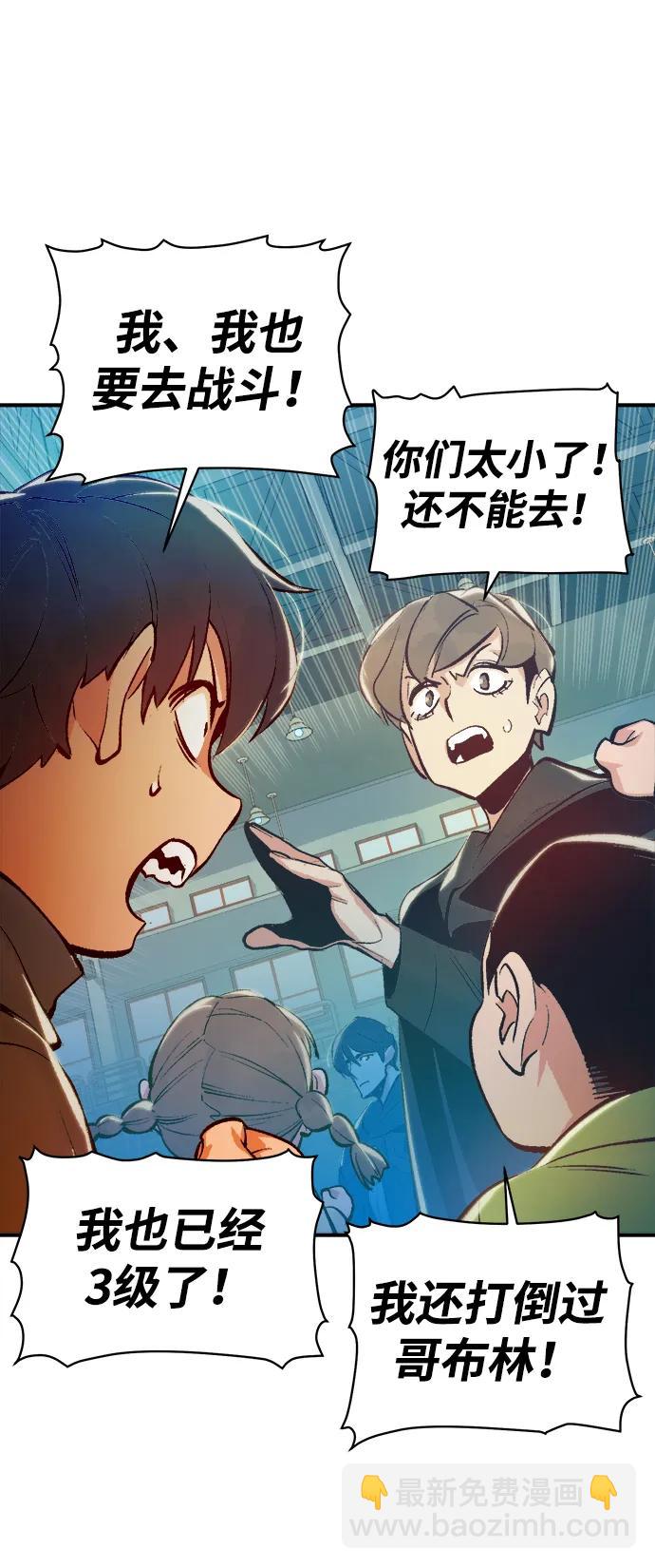 死靈法師：亡靈支配者 - [第85話] 出現在西海的海賊艦隊（2）(2/2) - 2