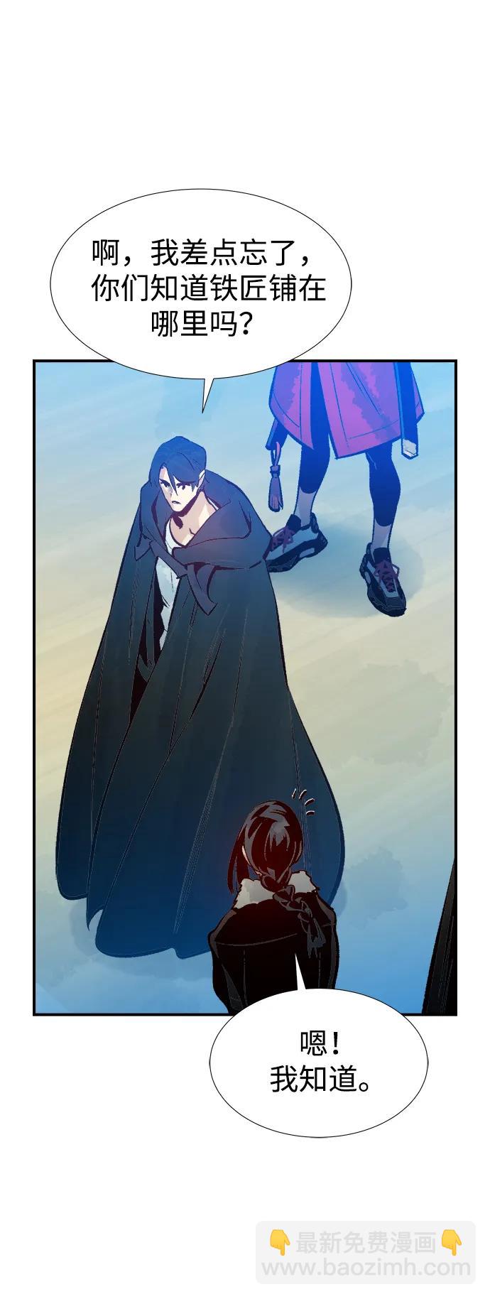 死靈法師：亡靈支配者 - [第85話] 出現在西海的海賊艦隊（2）(2/2) - 6