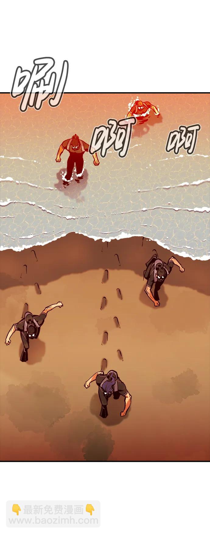 死靈法師：亡靈支配者 - [第85話] 出現在西海的海賊艦隊（2）(2/2) - 1