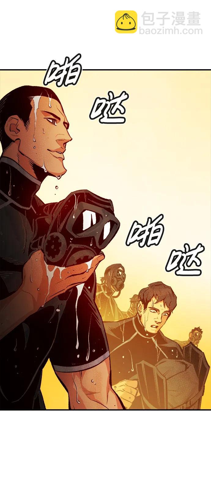 死靈法師：亡靈支配者 - [第85話] 出現在西海的海賊艦隊（2）(2/2) - 2