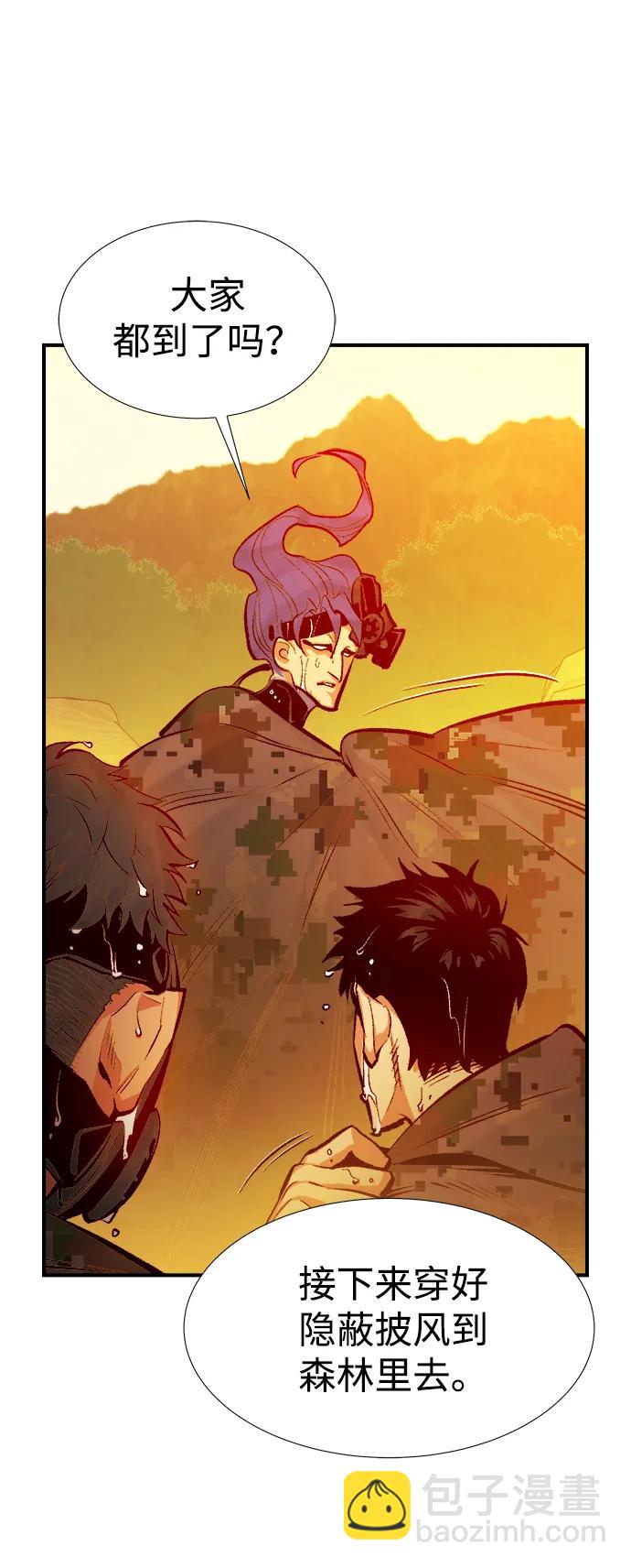 死靈法師：亡靈支配者 - [第85話] 出現在西海的海賊艦隊（2）(2/2) - 3