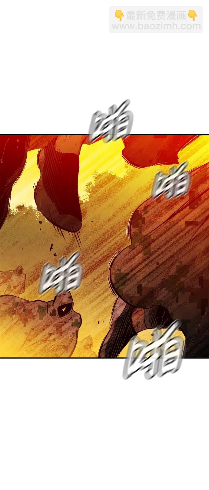 死靈法師：亡靈支配者 - [第85話] 出現在西海的海賊艦隊（2）(2/2) - 4