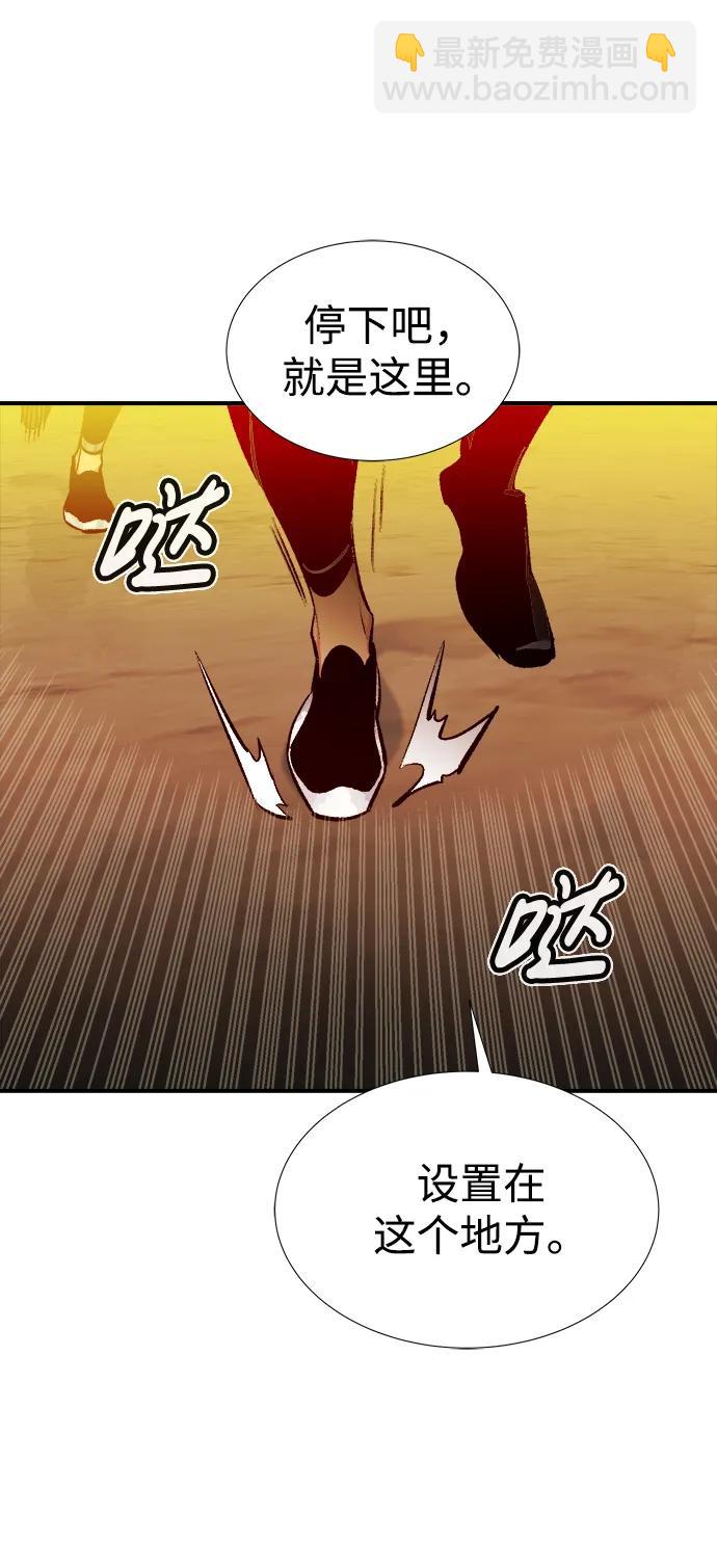 死靈法師：亡靈支配者 - [第85話] 出現在西海的海賊艦隊（2）(2/2) - 6