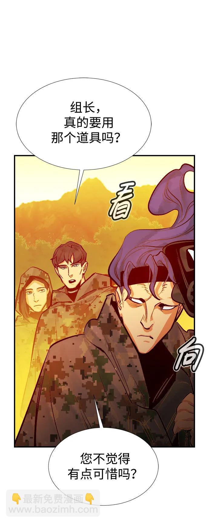 死靈法師：亡靈支配者 - [第85話] 出現在西海的海賊艦隊（2）(2/2) - 7