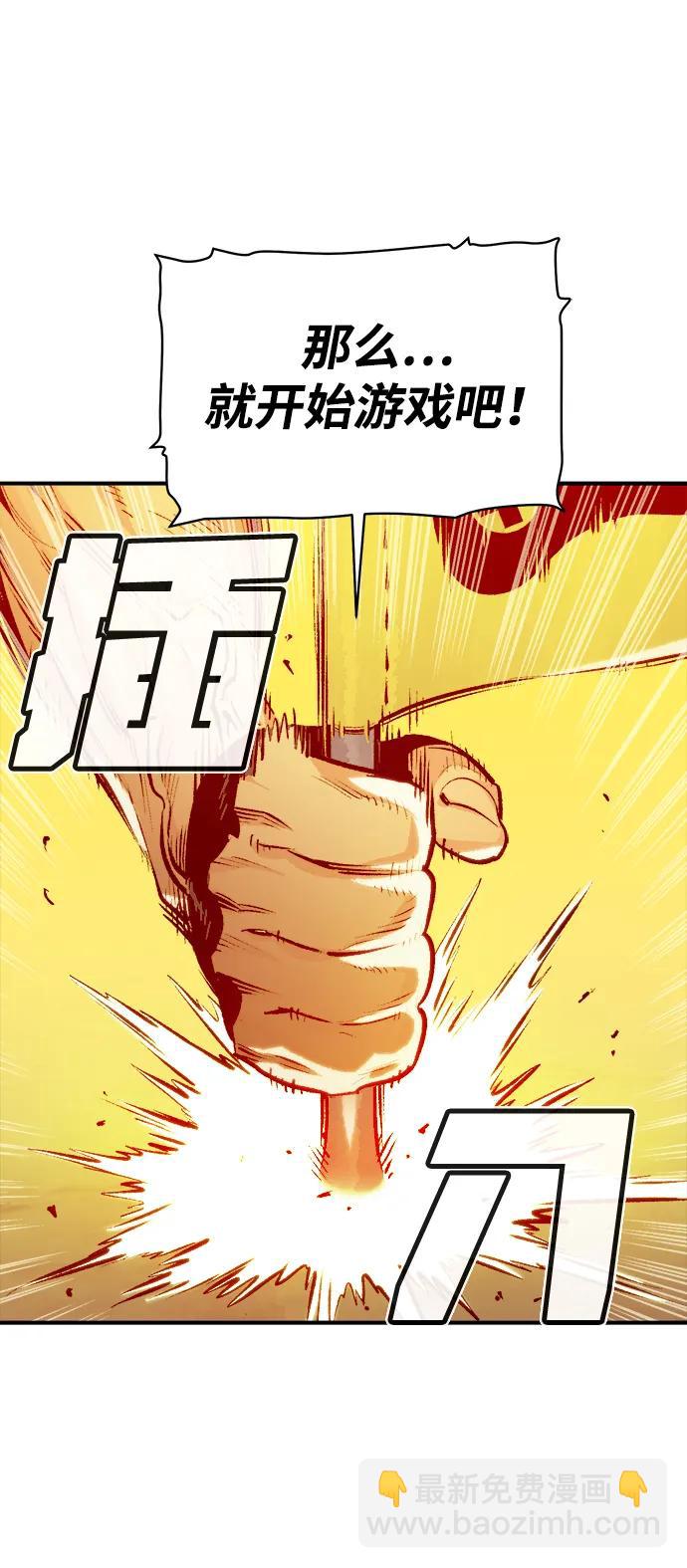 死靈法師：亡靈支配者 - [第85話] 出現在西海的海賊艦隊（2）(2/2) - 4